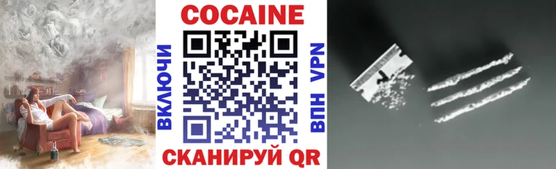 Продажа наркотиков Уссурийск Alpha-PVP КОКАИН ГАШИШ Меф мяу мяу МАРИХУАНА