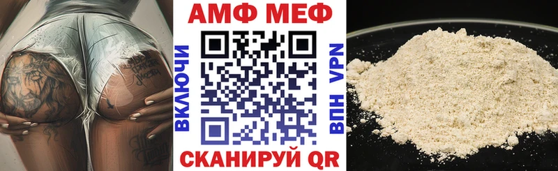 цена   Уссурийск  маркетплейс формула  Амфетамин VHQ 