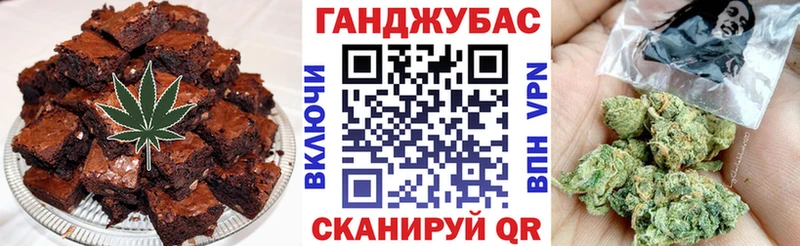 Cannafood конопля  Уссурийск 
