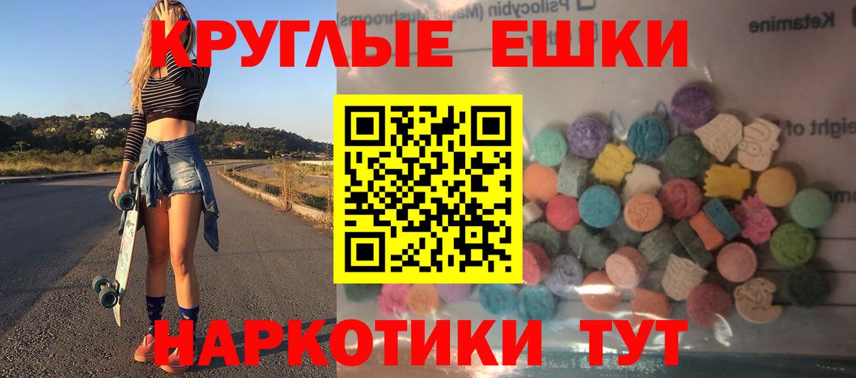 Ecstasy VHQ Уссурийск