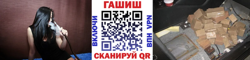 ГАШИШ AMNESIA HAZE  купить наркоту  МЕГА как войти  Уссурийск 