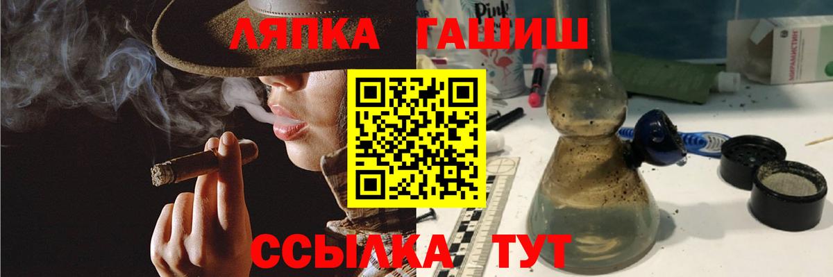 ГАШИШ 40% ТГК Уссурийск