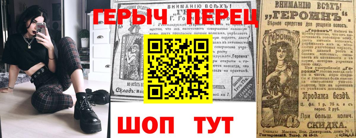 ГЕРОИН афганец  Уссурийск 