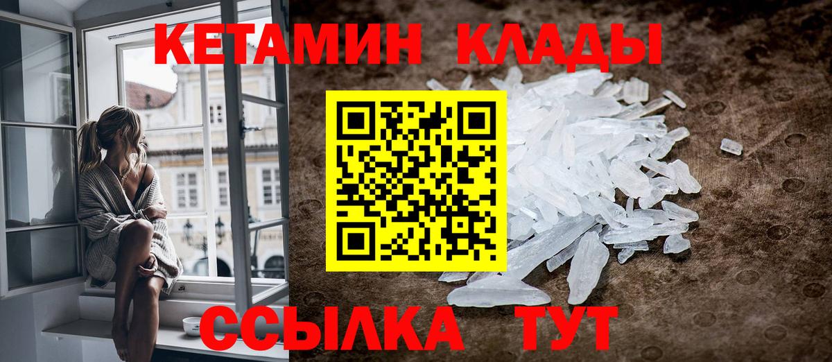 Героин Уссурийск