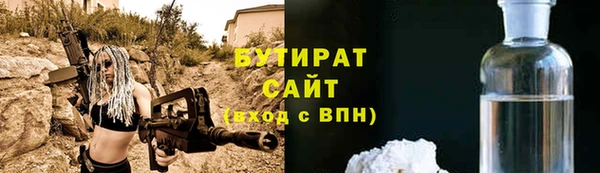 прущий лед Медногорск