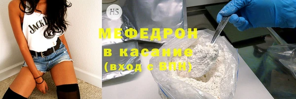 MDMA Бородино