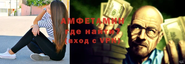 таблы Медвежьегорск