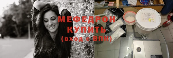 прущий лед Медногорск