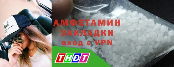 мефедрон VHQ Мегион