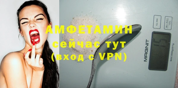 прущий лед Медногорск