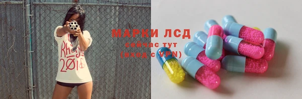 марки lsd Аксай