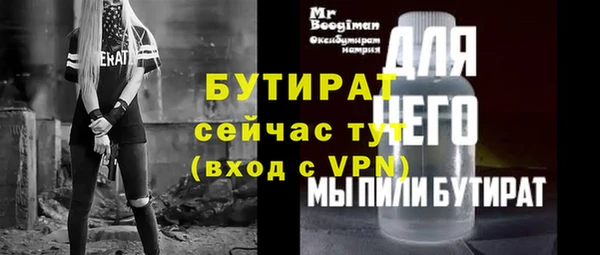 прущий лед Медногорск