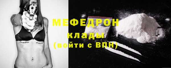таблы Медвежьегорск