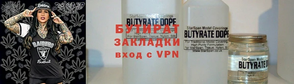 таблы Медвежьегорск