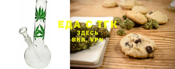 мефедрон VHQ Мегион