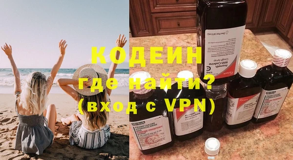 мефедрон VHQ Мегион