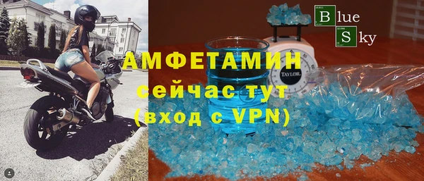 молекула духа Михайловск