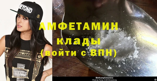мефедрон VHQ Мегион