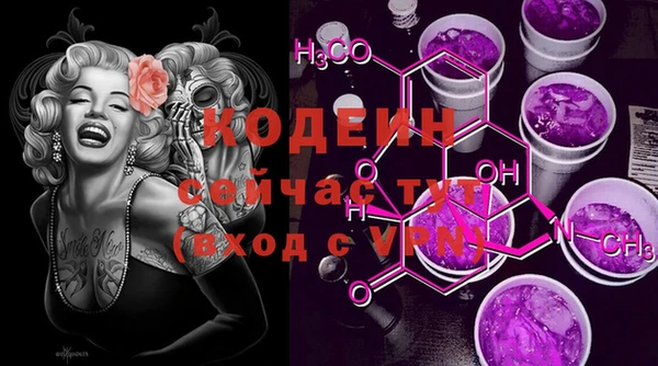 мефедрон VHQ Мегион