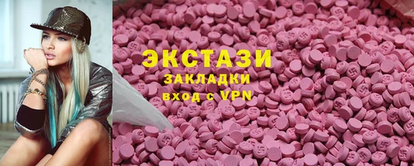 мефедрон VHQ Мегион