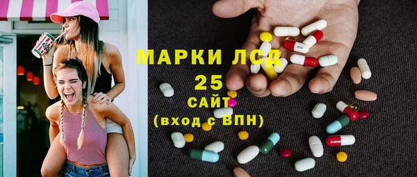 молекула духа Михайловск