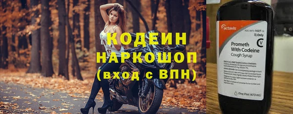 прущий лед Медногорск