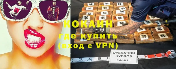 прущий лед Медногорск