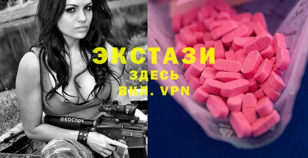 молекула духа Михайловск
