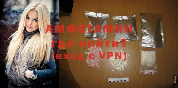 мефедрон VHQ Мегион