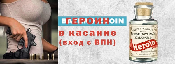 мефедрон VHQ Мегион