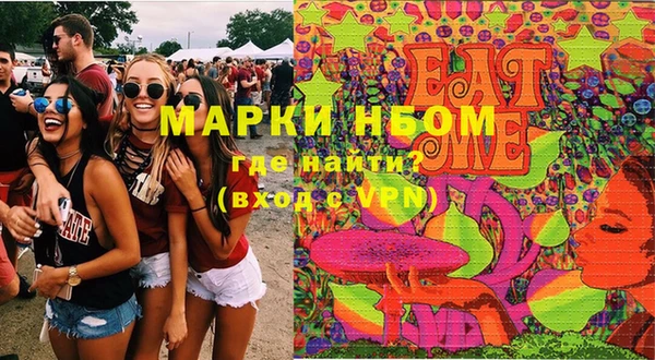прущий лед Медногорск