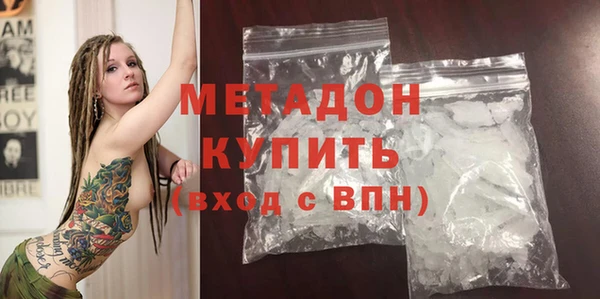 мефедрон VHQ Мегион