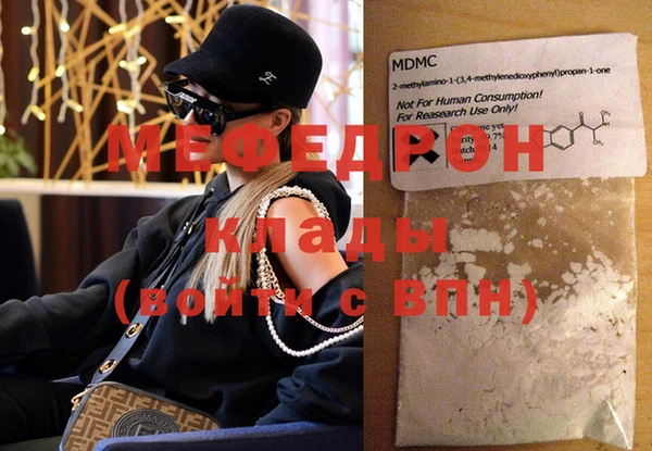 прущий лед Медногорск