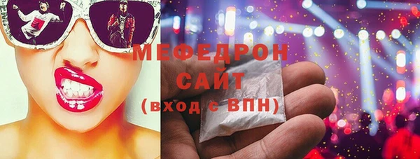 MDMA Бородино