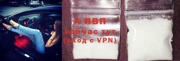 MDMA Бородино