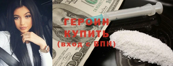 мефедрон VHQ Мегион