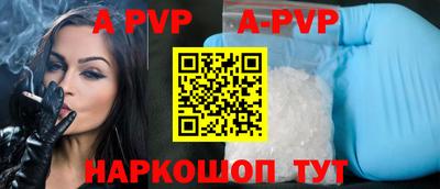 гашик Заводоуковск