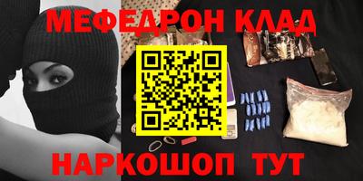наркотики Жуковский