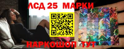 наркотики Жуковский