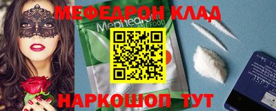 марихуана Беслан