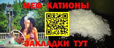 марихуана Беслан