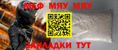 марихуана Беслан