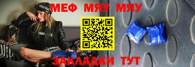 марихуана Беслан