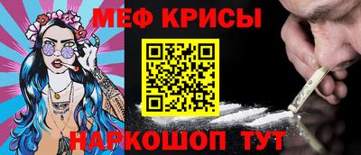 гашик Заводоуковск