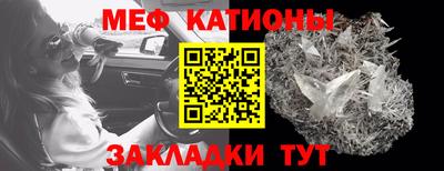 гашик Заводоуковск