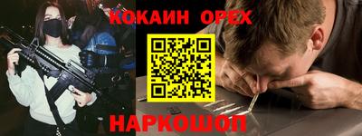 гашик Заводоуковск