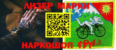 гашик Заводоуковск