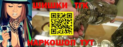 наркотики Жуковский