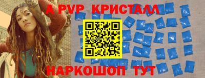 наркотики Жуковский