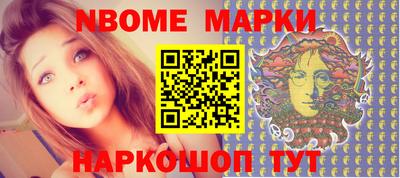 наркотики Жуковский
